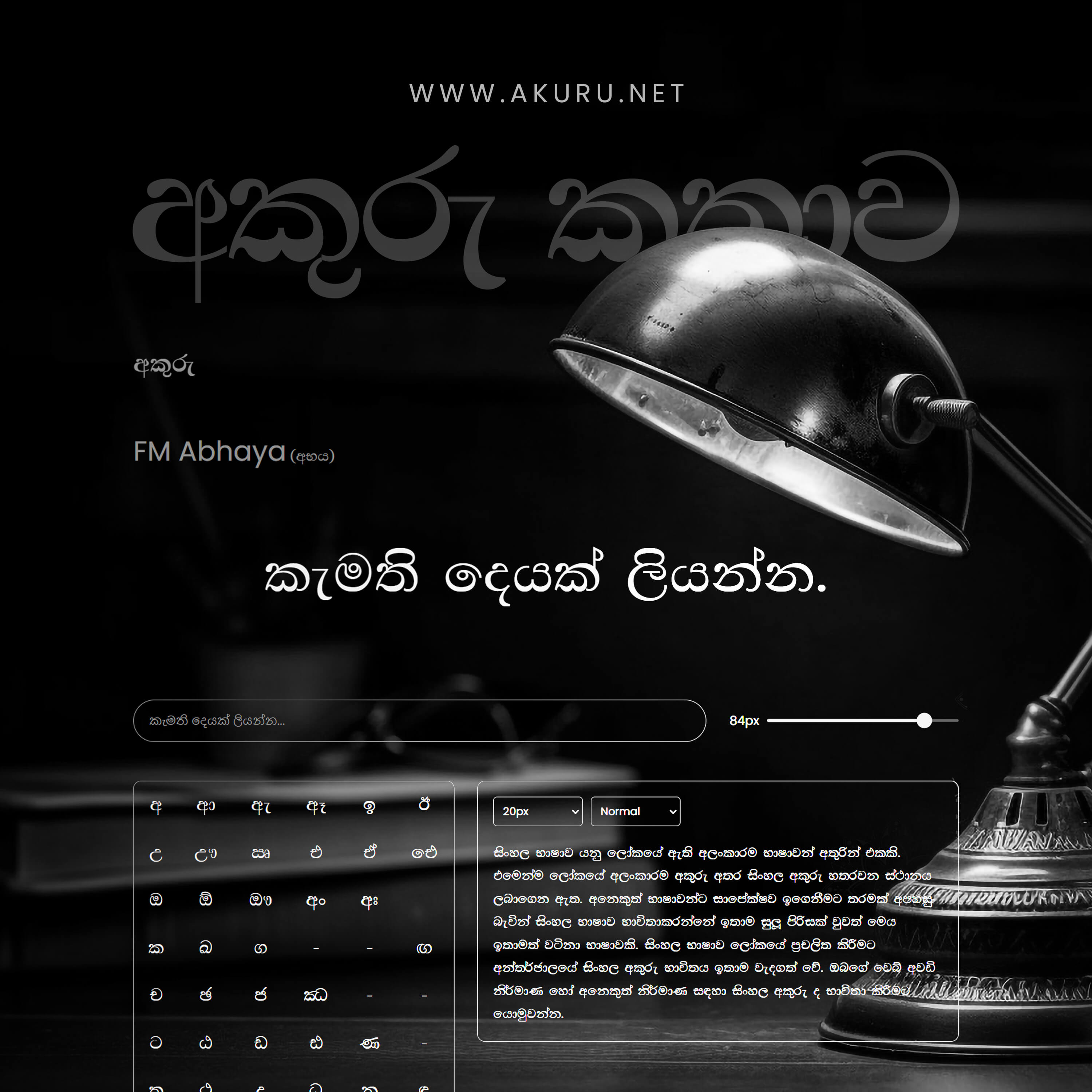 Modern website header image